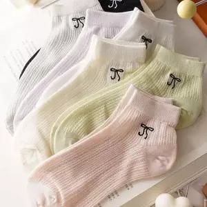 여자 스니커즈 패션 학생 리본 예쁜 양말 7개 세트