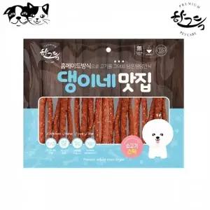 한그득 댕이네맛집 300g 소고기 스틱