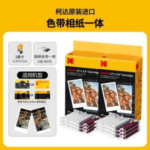 C210R /C300R/PD460 M 모바일 포토 프린터 특수 리본 인화지 용 기존 Kodk 2/3/4 인치