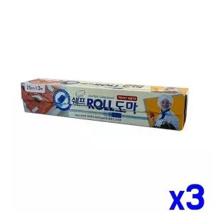 [RIZPICK]TBZ 잘라쓰는 간편 롤도마 x3개 캠핑용 잘라쓰는도마