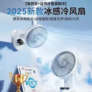 무선 집게 선풍기 차박 텐트걸이 골프카트 원격 클립형 유모차 배터리 캠핑