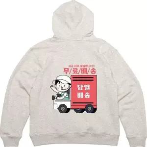 [RIZPICK]기모후드집업 뒷면 FREE배송 당일배송 택배 옷 프린팅