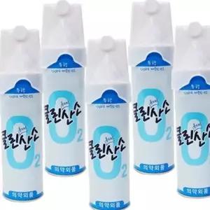 여행용 휴대용 스포츠 레저용 스프레이 산소통 캔형산소