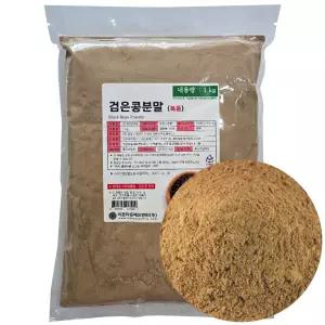 중국산 볶은 검은콩분말 1kg 볶음 검정콩 가루