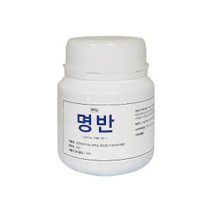 삼현제약 명반 180g 1개/백반가루/봉숭아물들이기/뱀퇴치