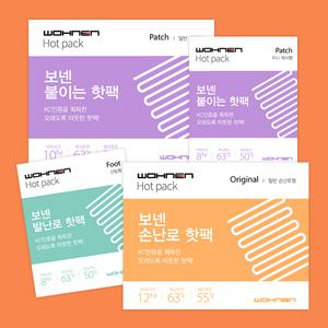 대용량 보넨핫팩/미니손난로/발/파스형/붙이는/휴대용