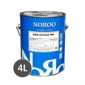 곰팡이 결로방지 친환경 수성페인트 듀프리코트 4L