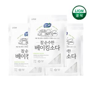 참그린 참 순수한 베이킹 소다 2kgx3개