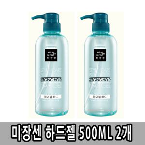 미장센 헤어 하드젤500ml 헤어젤  x2개 