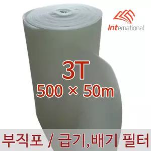 3T - 500 x 50m / 부직포 에어필터 프리필터 / 공조기 도장부스 크린룸 집진기