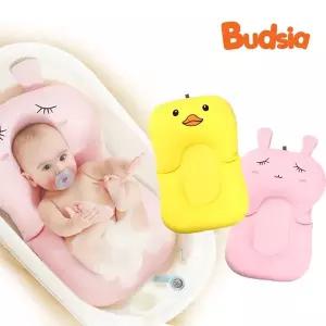 [버드시아] 신생아 목욕쿠션 (목욕튜브)