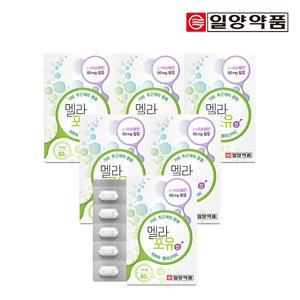 일양약품 멜라포유 800mg x 60정(의약외품/엘시스테인/기미,주근깨 완화) 6박스