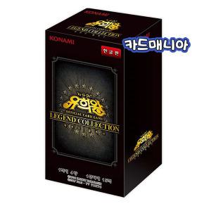 유희왕카드/레전드컬렉션/레전드 컬렉션/푸른눈의 아백룡/유희왕카드 푸른눈의아백룡