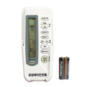 삼성 하우젠 벽걸이 에어컨 리모컨 AS-K47CA