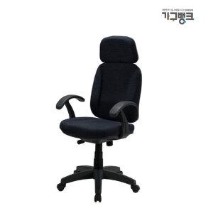 가구뱅크/베스타 사무용 의자/사무가구