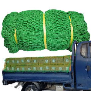화물차 탄력바 화물차바 안전망 자동바 그물망4mx3m