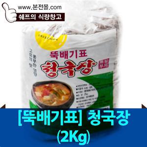 [뚝배기표]청국장(2kg)