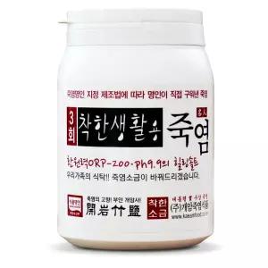 개암죽염 3회 착한 생활용 죽염 1kg 생활 미네랄 구운 소금
