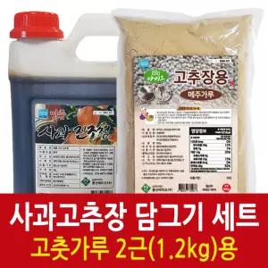 고추장용 메주가루 500g + 사과 조청 3kg (고춧가루 2근용)