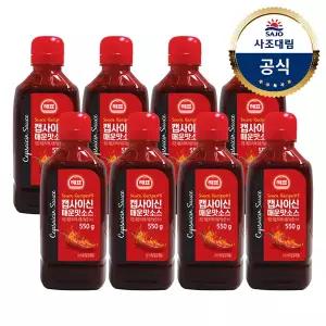 해표 캡사이신매운맛소스550g x8개