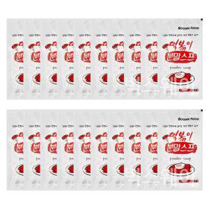 보감 떡볶이분말스프 20개 (총 약 40인분) /떡볶이소스