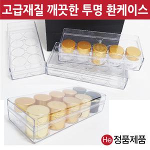 투명 환케이스 1개 환상자 플라스틱 박스 환통 공진 경옥 공진단