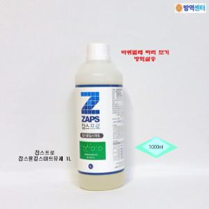 잡스올킬유제 1L 모기파리바퀴벌레 진드기 빠른효과 강한살충 각종벌레 전원주택해충퇴치