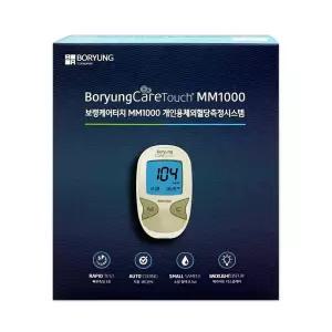 보령케어터치 MM1000 개인용체외혈당측정기 1Set[혈당측정기+검사지 50매x2]
