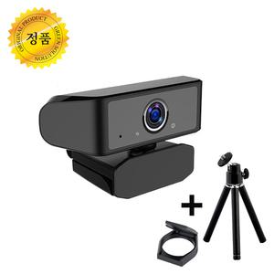 펭카 400만 화소 웹캠 PCWEB400 컴퓨터 카메라 PC 노트북 1인 코로나 수업 온라인 강의 화상회의 2MP 4MP