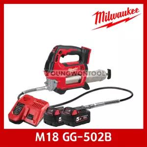 밀워키 M18 GG-502B/0B 충전 구리스건 5A 2개 세트