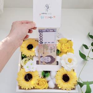 어버이날 돈티슈 반전용돈박스 DIY 돈뽑기 선물 부모님 생신 환갑