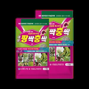 팡싹충싹 병충해 방제 미생물효과- 고추 탄저병 뿌리파리 진딧물 총채벌레 약