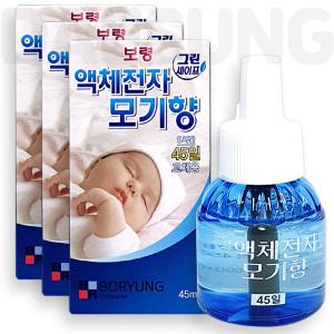 보령 그린세이프 액체모기향 리필 45일 교체용 X3개 전자모기향