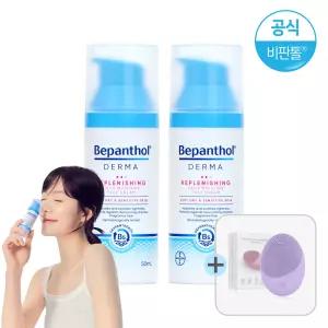 [찜10%DC]비판톨 더마 리플레니싱 데일리 모이스처 페이스 크림 50mlx2개(+전동클렌저1개)