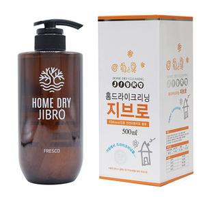 천연성분 지브로 홈드라이크리닝 500ml
