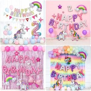 [피앤비유니티]유니콘 생일세트모음