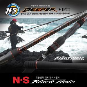 NS 엔에스 디퍼VIP3 바다루어캐스팅 S-782L 보증서X