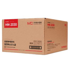 MC 엠씨 국산 방진마스크 산업용 공업용 1급 2급 밸브형 일반형 1박스(240개입)