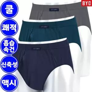 BYC 남자 여름 인견 스판 맥시 삼각팬티 3매입 I83 소변구O