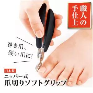 프리미엄 니퍼형 손발톱깍이 일본직수입
