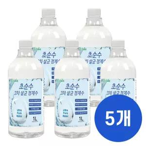 크로바 초순수 3차 살균 정제수 1L x5 반도체 UV살균 지게차배터리 가습기 증류수 의료용 산업용