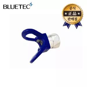 블루텍 에어리스건 스위치팁가이드 BT700G