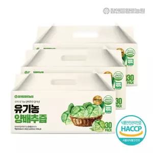 국산 유기농100% 양배추즙 3박스(80ml×총90포)