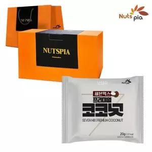 세븐믹스 프리미엄 코코넛 100봉 하이엔드 추석 명절 선물세트 매일 하루견과 견과류