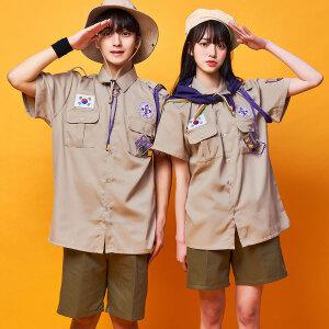 업스카웃 베이지 탐험복 반티 졸업사진 체육대회 완전튀는 남방 반티