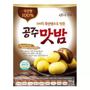 우리밤으로 만든 꿀맛 공주맛밤 20봉