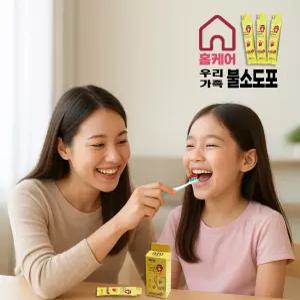 투스가디언즈 프로-겔(10개입), Tooth Guardians Pro-Gel, 불소겔, 불소도포제, 유노테크