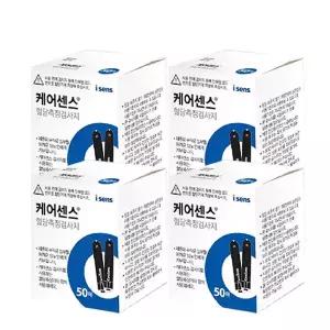 CL 케어센스2 혈당측정지 200매 혈당시험지 당뇨 검사지