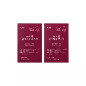 뉴트원 밀크씨슬 부스터 실리마린 간건강 60연질캡슐 2bx
