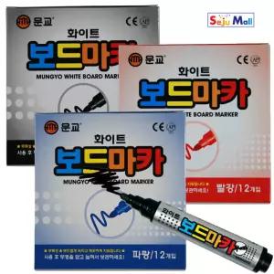 문교 보드마카 1타(12자루)